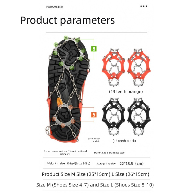 Crampons / Anti Slip 13 Spikes