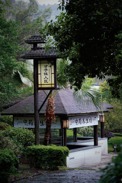 4-Day Mingyue Mountain Explorer: Hot Spring, Ancient Villages & Cultural Shows